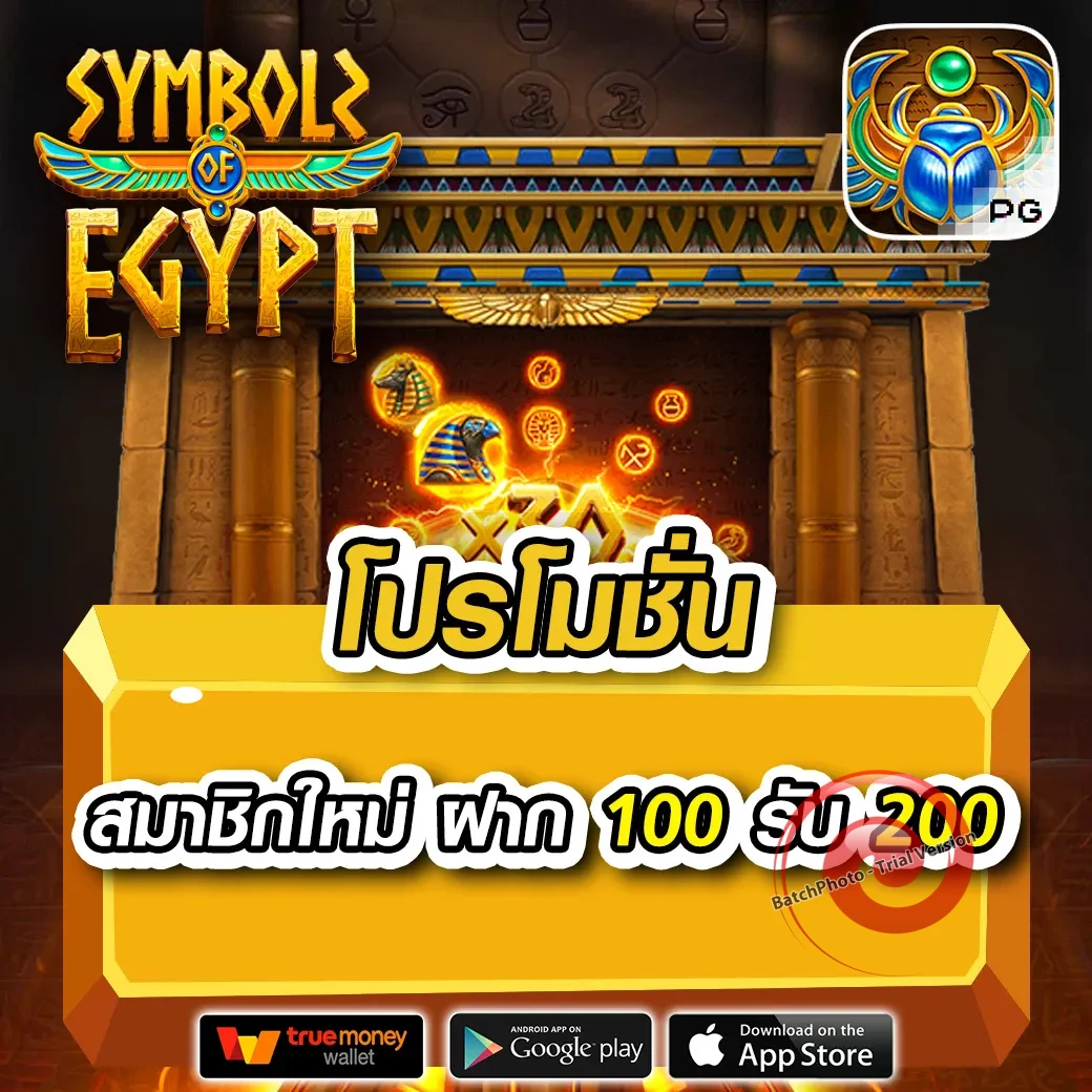 pk999 โค้ดเครดิตฟรี